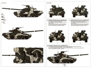 Meng Model - Russian T-90A Russian Main Battle Tank, 1/35, TS-006 26