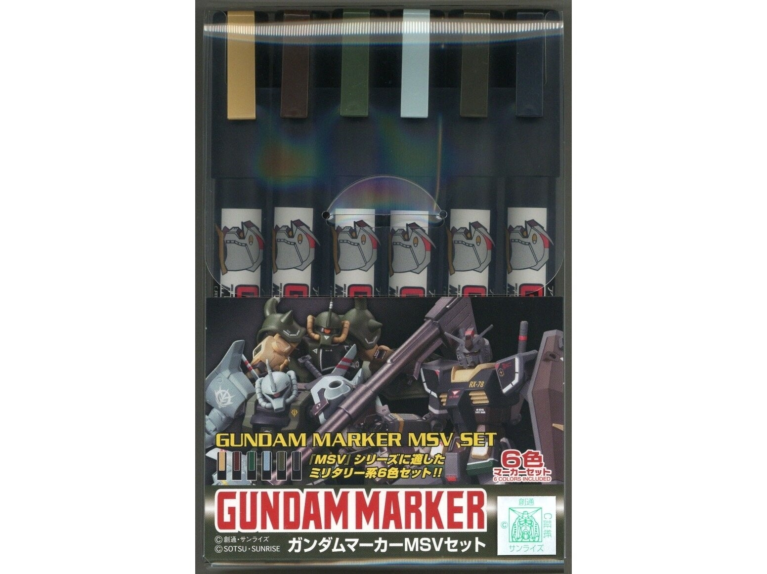 Gundam Marker Fine Edge Set