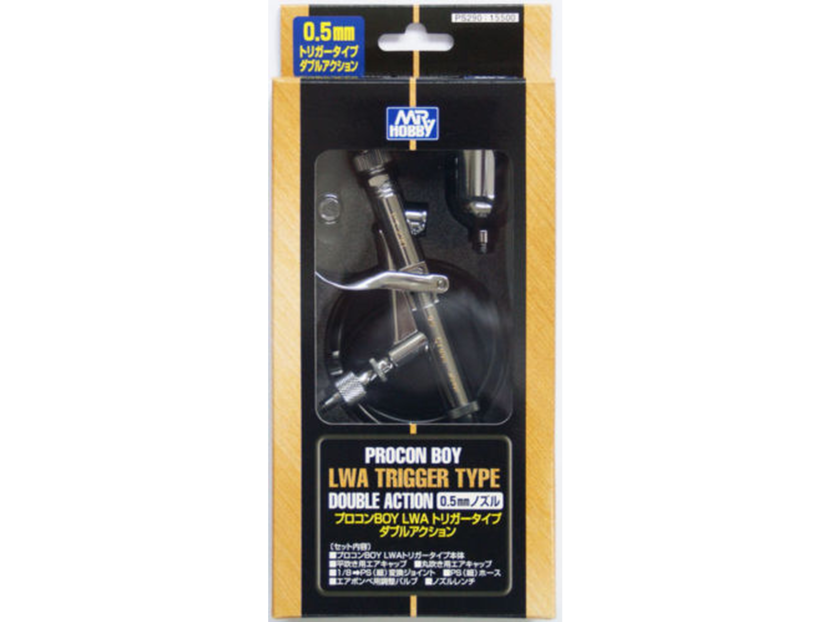 Mr. Procon Boy LWA Trigger Type 0.5 mm, PS-290 Airbrushes  Airbrushing Tools  Materials Eshop