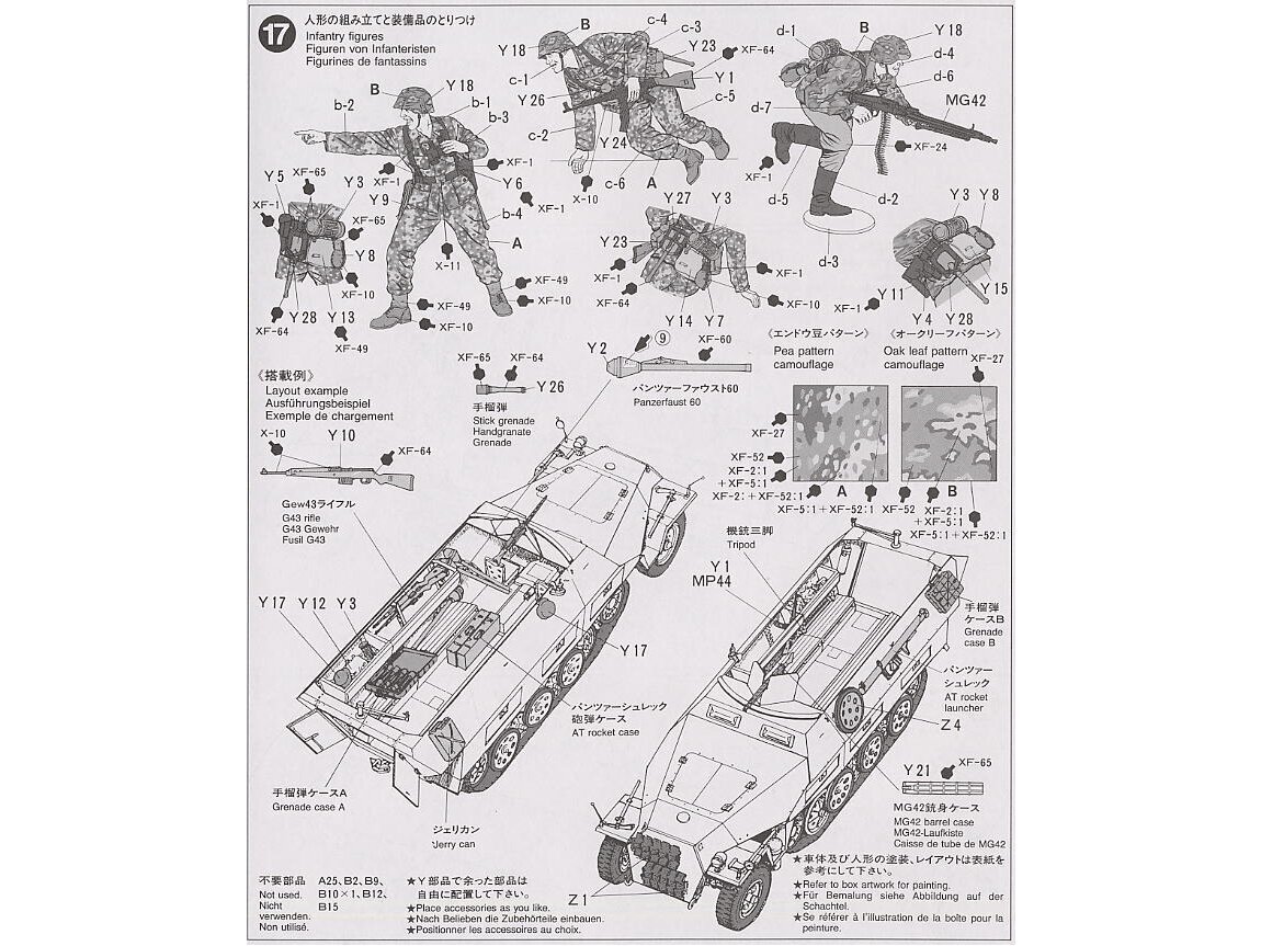 Tamiya Mtl Spw Sdkfz2511 Ausfd 135 35195 Armour Plastic