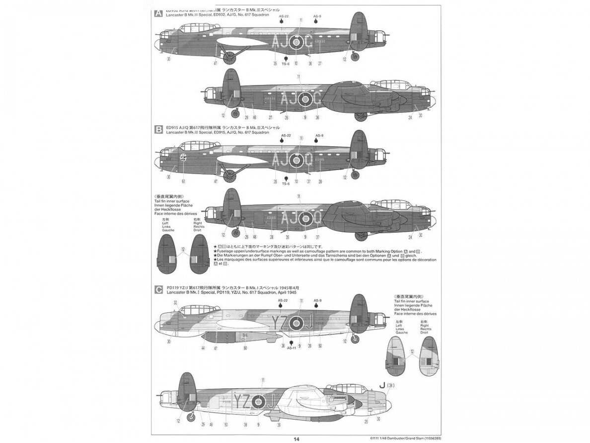 Tamiya - Dambuster/Grand Slam Bomber Avro Lancaster B Mk.III Special ...