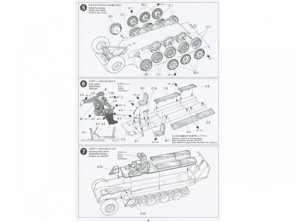 Tamiya Mtl Spw Sdkfz2511 Ausfd 135 35195 Armour Plastic