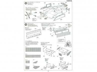 Tamiya - British main battle tank Challenger 1 Mk.3, 1/35, 35154 16