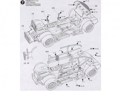 Tamiya - Calsonic Nissan Skyline GT-R JGTC 1996, 1/24, 24184 10