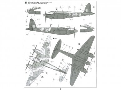 Tamiya - De Havilland Mosquito B Mk.IV/PR Mk.IV, 1/72, 60753 6