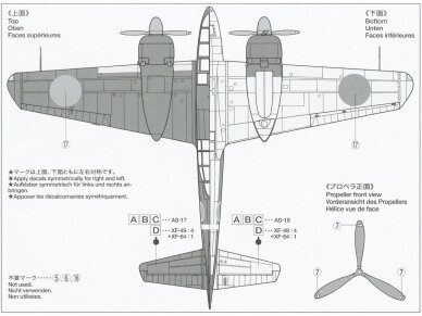 Tamiya - Mitsubishi Ki-46 III Type 100 & 4X4 Light Vehicle Kurogane Set, 1/48, 25217 11