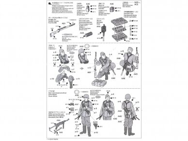 Tamiya - German Infantry Set (Mid-WWII), 1/35, 35371 6