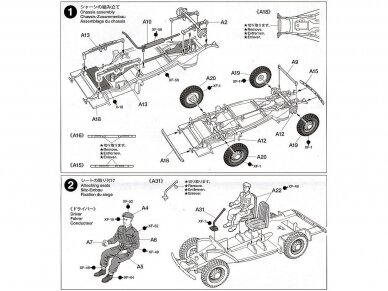 Tamiya - British Light Utility Car 10HP, 1/48, 32562 9