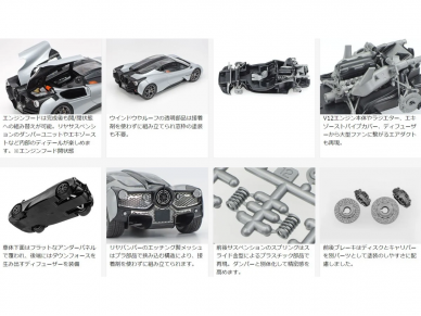 Tamiya - Gordon Murray Automotive Type 50, 1/24, 24364 8