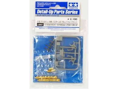 Tamiya - Ducati 1199 Panigale S - Front Fork Set (For Tamiya #14129 & #14132), 1/12, 12657