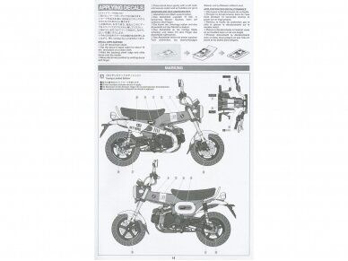 Tamiya - Honda Dax 125 Limited Edition, 1/12, 14142 12