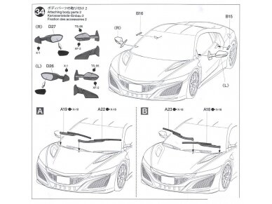 Tamiya - Honda NSX 2016, 1/24, 24344 24