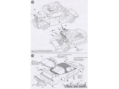 Tamiya - Honda NSX, 1/24, 24100 12