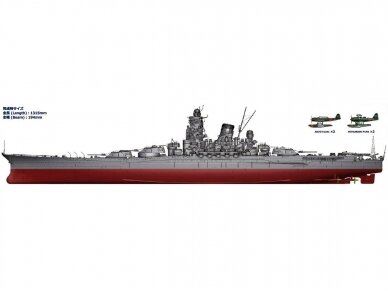 Glow2B - Japanese Battleship Yamato, 1/200, 64010 12