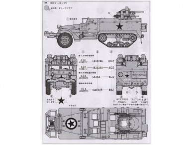 Tamiya - U.S. Multiple Gun Motor Carriage M16, 1/35, 35081 4