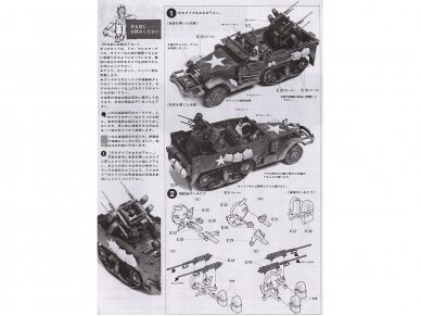 Tamiya - U.S. Multiple Gun Motor Carriage M16, 1/35, 35081 5