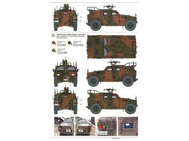 Tamiya - JGSDF Light Armored Vehicle, 1/35, 35368 10