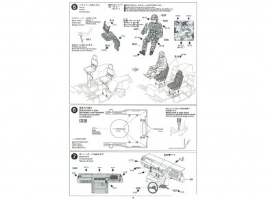 Tamiya - JGSDF Light Armored Vehicle, 1/35, 35368 13