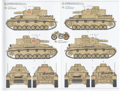 Tamiya - Panzerkampfwagen IV Ausf F. & Motorcycle North Africa, 1/35, 25208 13