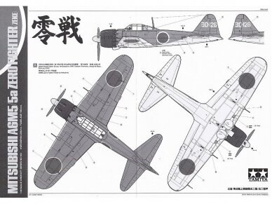 Tamiya - Mitsubishi A6M5/5a Zero Fighter (Zeke), 1/48, 61103 8