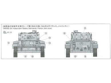 Tamiya - Centaur C.S. Mk.IV British Cruiser Tank Mk.VIII,A27L, 1/35, 35232 3