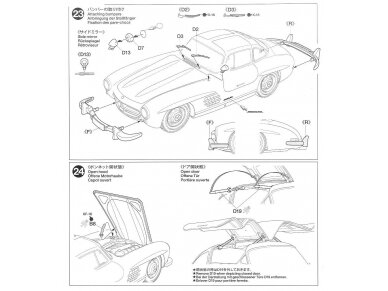 KIT TAMIYA 1/24 CAR MERCEDES BENZ SL300 GULLWING 24338