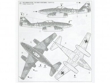 Tamiya - Messerschmitt Me 262 A-2a w/Kettenkraftrad, 1/48, 25215 8