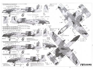 Tamiya - USAF Fairchild Republic A-10A Thunderbolt II, 1/48, 61028 6