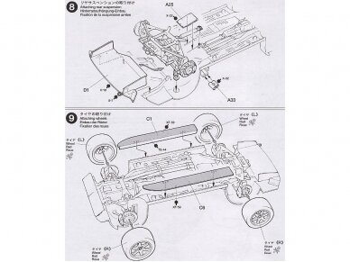 Tamiya - Nissan Calsonic Skyline GT-R (R34), 1/24, 24219 11