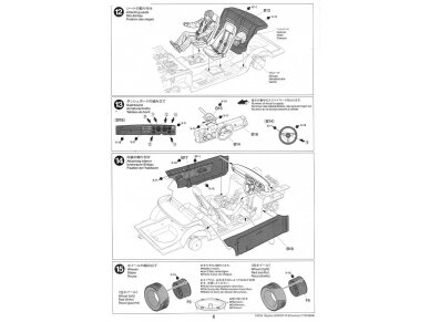 Tamiya - Nissan Skyline 2000 GT-R Street Custom, 1/24, 24335 20