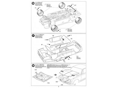 Tamiya - Nissan Skyline 2000 GT-R Street Custom, 1/24, 24335 21