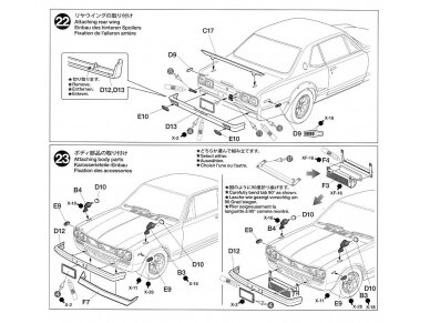 Tamiya - Nissan Skyline 2000 GT-R Street Custom, 1/24, 24335 23