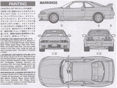 Tamiya - Nissan Skyline R33 GT-R V-Spec, 1/24, 24145 6