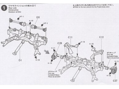 Tamiya - Nissan Skyline R33 GT-R V-Spec, 1/24, 24145 7