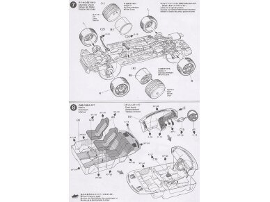 Tamiya - Nissan Skyline R33 GT-R V-Spec, 1/24, 24145 9