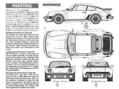 Tamiya - Porsche 911 Turbo`88, 1/24, 24279 4