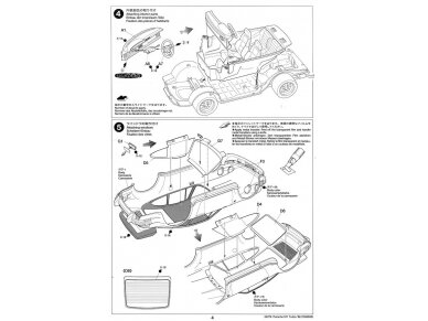 Tamiya - Porsche 911 Turbo`88, 1/24, 24279 8