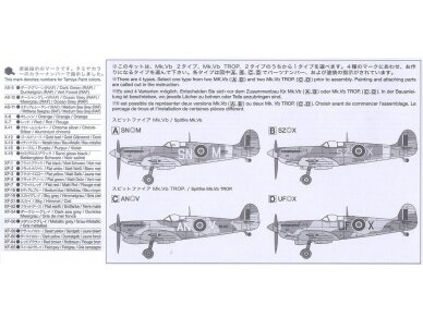 Tamiya - Super Marine Spitfire Mk.Vb/Mk.Vb TROP, 1/72, 60756 4