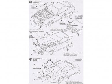 Tamiya - Toyota Supra, 1/24, 24123 14