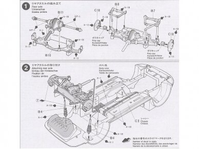 Tamiya - Toyota Supra, 1/24, 24123 7