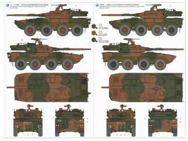 Tamiya - Type 16 MCV C5 w/winch, 1/35, 35383 14