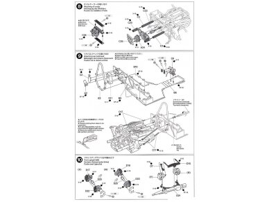 Tamiya - Tyrrell P34 SIX WHEELER 1976 JAPAN GP (w/PHOTO-ETCHED PARTS), 1/20, 20058 12