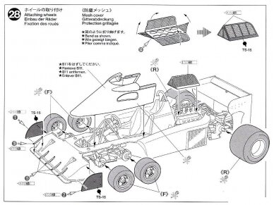 Tamiya - Tyrrell P34 SIX WHEELER 1976 JAPAN GP (w/PHOTO-ETCHED PARTS), 1/20, 20058 17