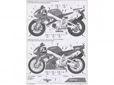 Tamiya - Yamaha YZF-R1, 1/12, 14073 6