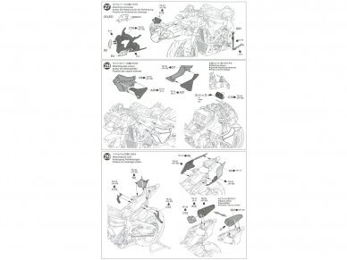 Tamiya - Yamaha YZF-R1M, 1/12, 14133 18