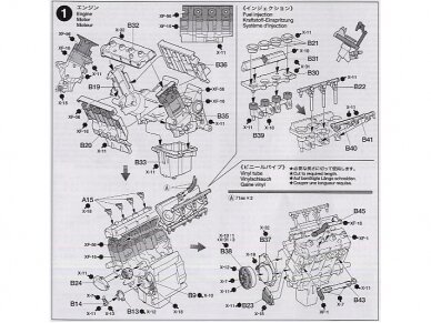 Tamiya - Yamaha YZR-M1 '04 No.7/No.33, 1/12, 14100 8