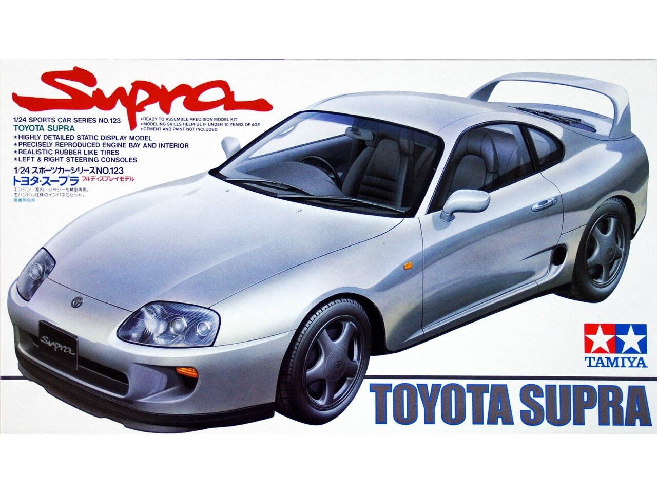 detailed car model kits