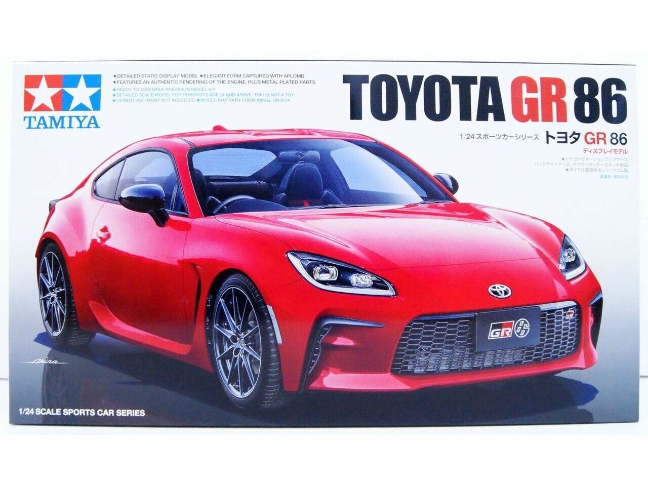 tamiya modelsport