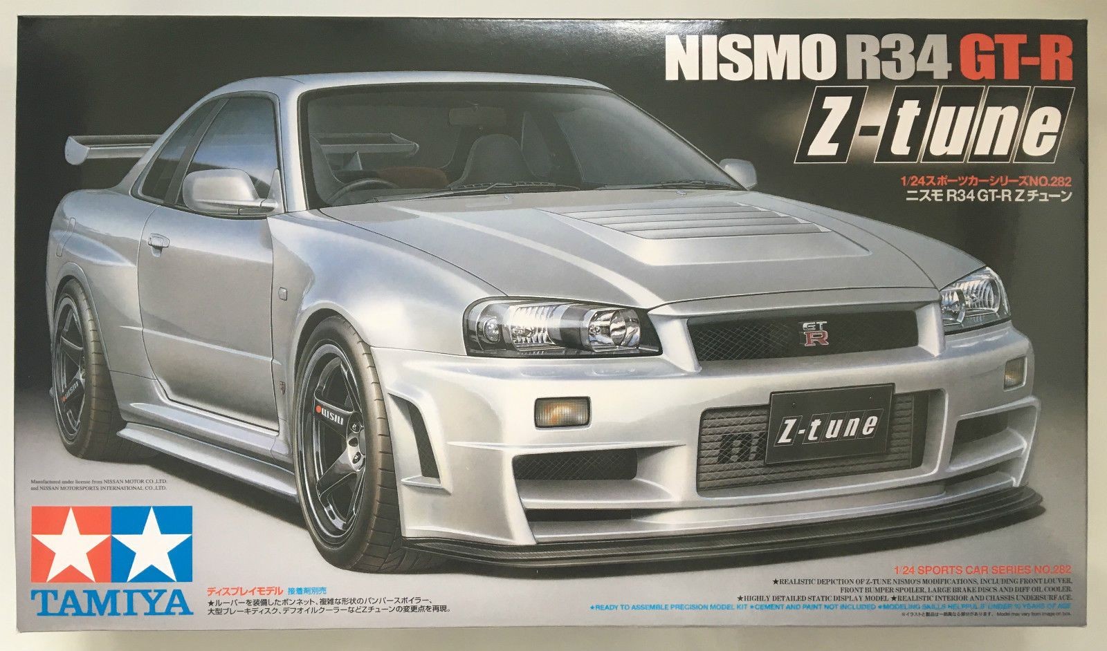 tamiya nismo