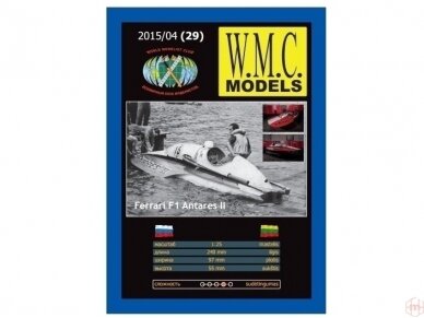 WMC - Ferrari Antares II 3 Laser karkas, 1/25, 29-1